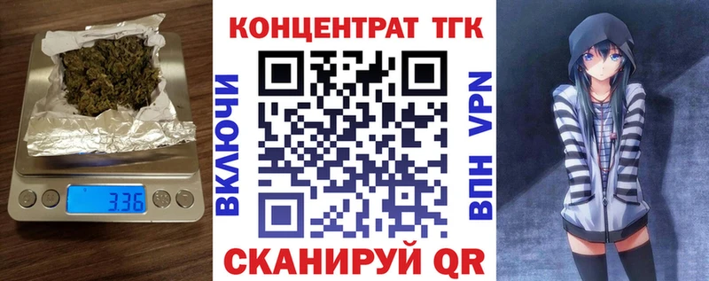 ТГК жижа  hydra как войти  Нариманов 