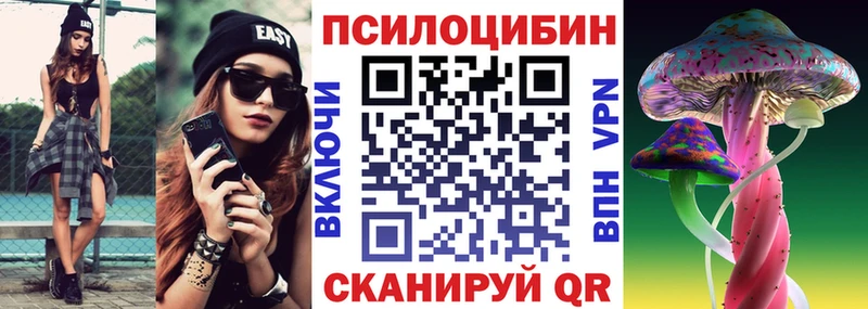 Галлюциногенные грибы мухоморы  наркота  Нариманов 
