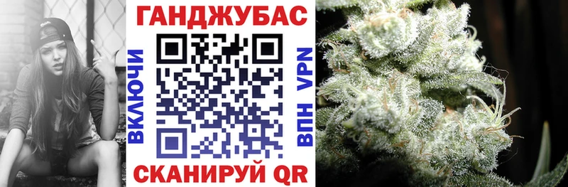 Шишки марихуана Bruce Banner  Нариманов 